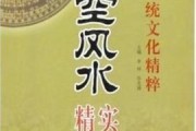 假山在中的