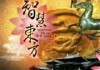 神奇的，隐藏在智慧中的