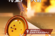 2024年1月22日，一场跨越的吉时之约