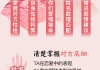 重合姓名吉凶查询表，福气与的神秘密码