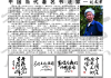 好，用户让我写一篇关于刘和康宝宝取名怎么样的文章，先要有一个标题，不少于800字的内容。首先，我需要理解用户的需求。看起来用户可能是一位准父母，或者对取名有特别关注的人，想了解这个名字的好坏
