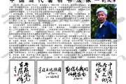 好，用户让我写一篇关于刘和康宝宝取名怎么样的文章，先要有一个标题，不少于800字的内容。首先，我需要理解用户的需求。看起来用户可能是一位准父母，或者对取名有特别关注的人，想了解这个名字的好坏