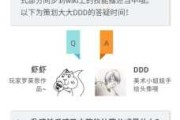 松鼠怕动物？真相大揭秘！