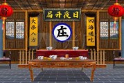 赌坊为何总是算命不准？真相远比你想象的更复杂