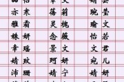 姓田的宝宝怎么取名字？