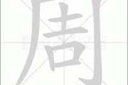 周星兔宝宝取名寓意解析,兔子象征的意义 周星兔宝宝取名寓意解析,兔子象征的意义