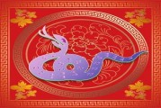 2023年生肖蛇运势解析，财运亨通，事业有成，健康平安