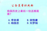 谁为王相军求签？解读历史与现实的真相