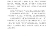 梦见打贼，解读与启示