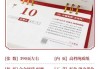 2022年年三十吉时，时间的力量与美好祝福