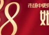 好，用户让我写一篇关于女性头发颜色吉凶图的文章，首先得确定标题。标题要吸引人，可能结合头发颜色和运势，比如女性头发颜色与运势的神秘关联图解。接下来，内容部分需要不少于955个字，得详细展开