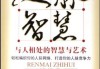如意，开门大吉，时间安排的智慧与艺术