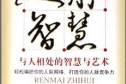 如意，开门大吉，时间安排的智慧与艺术
