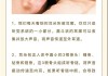 耳朵抖动的吉凶图解，解读身体语言的奥秘