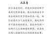 十二星座总爱做的事，你中意哪个星座的你吗？