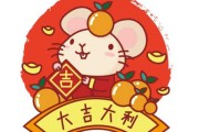 生肖猪年运势解析，助您平安顺遂