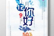 好，用户让我写一篇关于十二月廿五是什么星座的文章。首先，我需要确定十二月廿五这一天是哪个星座。根据星座的日期划分，射手座通常在11月22日至12月21日，所以十二月廿五属于射手座