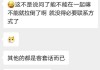 摩羯男算命是什么意思