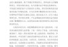 小禅解签，禅宗智慧与生活智慧的桥梁
