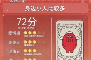 6月26日今日生肖运势解析，事业与健康 focus on your future