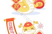 蛇宝宝取名嘉越，寓意美好，寓意深刻