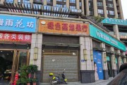门市，开启店铺的关键