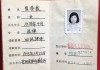 好，用户让我写一篇关于帮别人算命需要什么证件的文章。首先，我需要确定文章的标题，要吸引人又明确。，内容部分要详细，不少于801个字，涵盖所需证件、流程、注意事项等