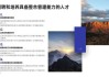 好，用户让我写一篇关于壁上土命牛宝宝怎么取名的文章。首先，我需要理解用户的需求。他们可能是在装饰壁挂物，想要给牛宝宝取一个有意义的名字，可能和土命有关，或者有的文化背景