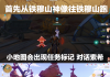 原石求签第三天，灵性指引与自我觉醒