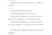 好,用户想要写一篇关于宝宝取名刘基的文章,标题已经确定是宝宝取名刘基,这些名字你确定不来看看吗?接下来需要写文章内容,不少于967个字 好,用户想要写一篇关于宝宝取名刘基的文章,标题已经确定是宝宝取名刘基,这些名字你确定不来看看吗?接下来需要写文章内容,不少于967个字