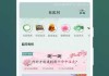 取名字女孩生辰吉凶，科学与艺术的结合