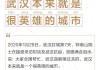 2020年9月28日，一场跨越时空的吉时相遇