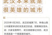 2020年9月28日，一场跨越时空的吉时相遇