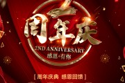 周年求签，人类对未知的永恒追问