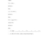 自主实习，三方协议的必要性与影响分析