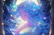 十二星座专属卡牌，你的星图解析