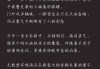 接下来，用户要求写一个标题，我得想一个吸引人的标题。比如解读良辰吉时，从到命理的神秘力量这样的标题，既涵盖了又提到了命理，显得内容丰富