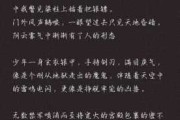 接下来，用户要求写一个标题，我得想一个吸引人的标题。比如解读良辰吉时，从到命理的神秘力量这样的标题，既涵盖了又提到了命理，显得内容丰富
