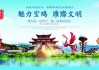 好，用户让我写一篇关于宝宝宝取名的文章，标题是宝宝宝取名怎么取。首先，我需要确定文章的结构，可能包括引言、传统命名习俗、现代命名趋势、考虑因素和总结部分
