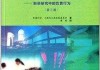 好，用户让我写一篇关于科学八字测算的文章，标题和内容都要写。首先，我需要明确科学八字测算是什么。八字测算在传统文化中是常见的，但是否科学呢？我得查证一下它的科学依据