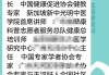 好，用户让我写一篇关于自己家盖鱼池的文章，标题和内容都要写。首先，我得确定标题，得吸引人，同时又能点明主题。可能用家中鱼池讲究，开启水养新这样的标题，既有诗意又点明了主题