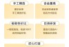 容姓女宝宝名字取名技巧与推荐