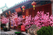 月老庙求签，无妄卦指引下的神秘之旅