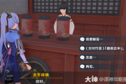 原神签文统，4天速成指南