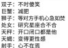 十二星座最幸福的事情