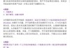 好，用户让我写一篇关于吉凶电话号码的文章，先写标题，再写内容，内容不少于973个字。首先，我需要理解吉凶电话号码这个关键词。这可能涉及到数字的吉凶、数字谐音、以及电话号码的方法