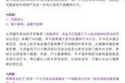 好，用户让我写一篇关于吉凶的应用场景的文章，先写标题，再写内容，内容不少于963个字。首先，我需要理解什么是吉凶，以及它在不同领域中的应用
