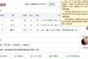 如何用姓名网名吉凶