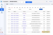 新房吉时查询表最新版，助您选好婚期，避开煞气
