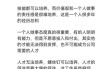 好，用户让我写一篇关于才子名字吉凶的文章，首先得确定标题。我想到才子名字吉凶，名字背后的深意与选择之道这个标题，既涵盖了名字，又突出了才子的身份和选择的重要性